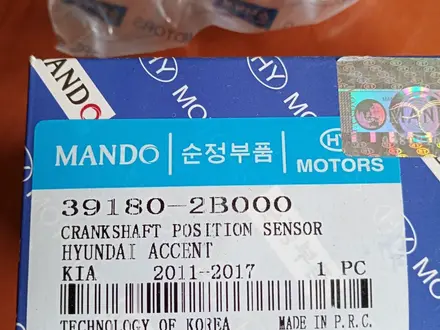 Датчик положения коленвала Hyundai/Kia за 5 800 тг. в Астана – фото 2