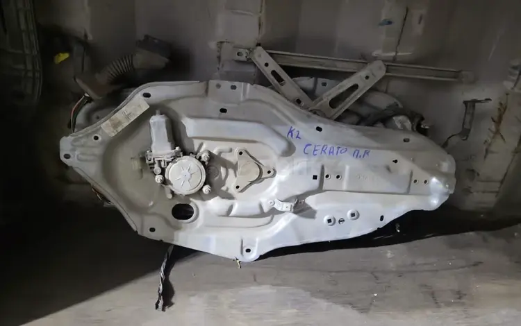 Kia Cerato 2012 год стеклоподъёмник передний правый левый за 1 000 тг. в Алматы