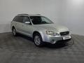 Subaru Outback 2004 года за 5 340 000 тг. в Алматы – фото 3