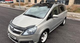 Opel Zafira 2005 года за 3 200 000 тг. в Караганда