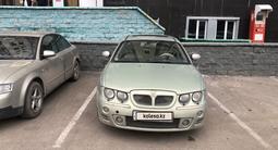 Rover 75 2003 годаүшін1 999 999 тг. в Астана – фото 2