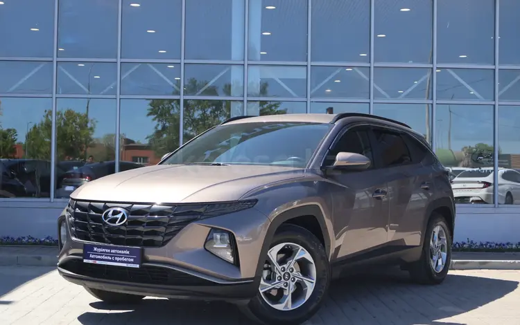 Hyundai Tucson Comfort 2.0 AT 4WD 2022 года за 10 990 000 тг. в Астана