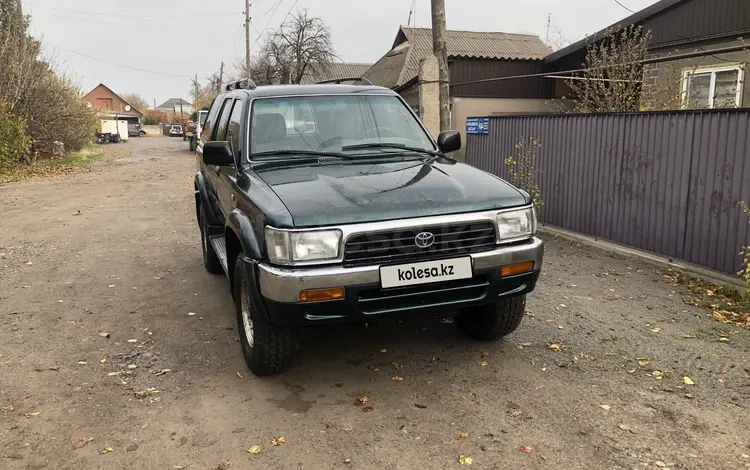 Toyota 4Runner 1993 годаүшін2 700 000 тг. в Кордай