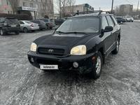 Hyundai Santa Fe 2004 года за 2 600 000 тг. в Семей