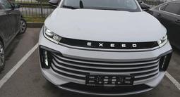 Бампер фары кузовной запчасть полныйүшін28 000 тг. в Астана – фото 2