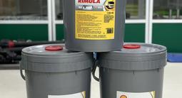 Моторное масло Shell Rimula R4 X 15W-40 20л за 58 000 тг. в Кызылорда
