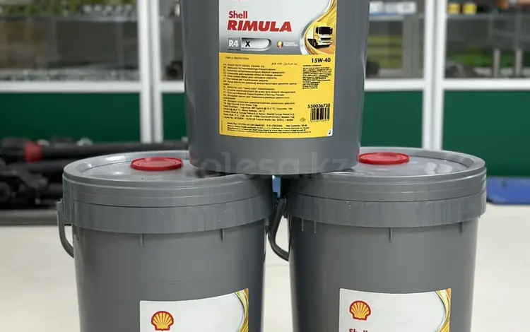 Моторное масло Shell Rimula R4 X 15W-40 20лүшін58 000 тг. в Кызылорда