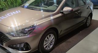 Hyundai i30 2023 года за 9 400 000 тг. в Астана
