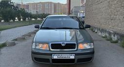 Skoda Octavia 2003 года за 2 800 000 тг. в Астана