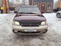 Subaru Outback 2000 годаfor3 400 000 тг. в Алматы