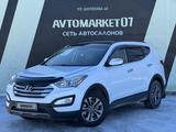Hyundai Santa Fe 2013 года за 8 250 000 тг. в Уральск