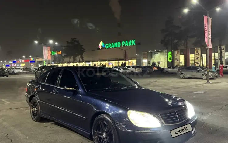 Mercedes-Benz S 350 2003 годаfor4 600 000 тг. в Алматы