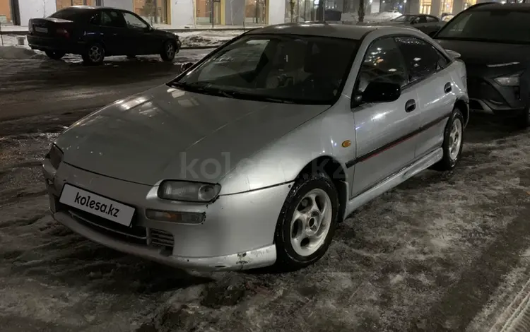 Mazda 323 1996 года за 850 000 тг. в Астана