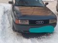 Audi 80 1989 годаүшін550 000 тг. в Тараз