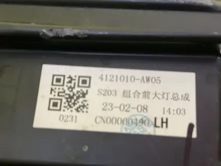 Фара левая передняя CHANGAN CS55 PLUS за 145 000 тг. в Павлодар – фото 2