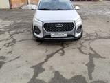 Chery Tiggo 2 Pro 2023 года за 5 500 000 тг. в Петропавловск