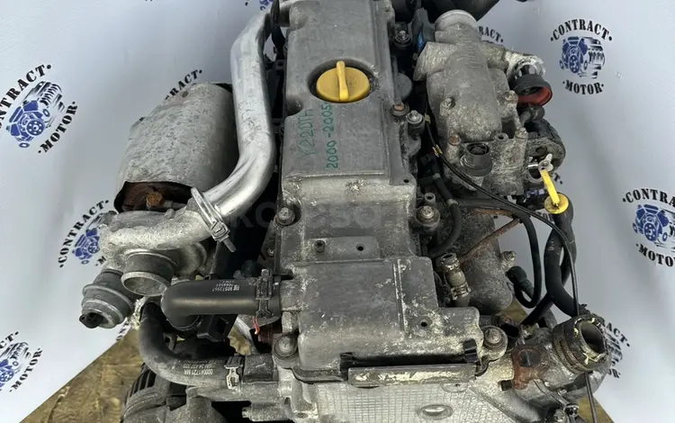 Y22DTH двигатель 2.2d Opel Astra, Opel Omega, Opel Vectra за 299 000 тг. в Алматы