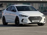 Hyundai Elantra 2016 года за 6 700 000 тг. в Актау