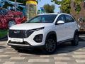 Chery Tiggo 2 Pro 2025 года за 5 990 000 тг. в Алматы