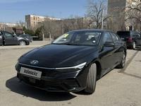 Hyundai Elantra 2024 годаүшін8 300 000 тг. в Алматы