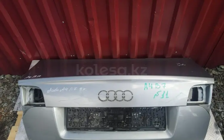 Крышка багажника на Audiүшін50 000 тг. в Караганда
