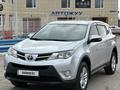 Toyota RAV4 2013 годаfor9 300 000 тг. в Караганда