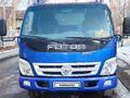 Foton  Auman BJ10xx 2013 года за 4 500 000 тг. в Алматы