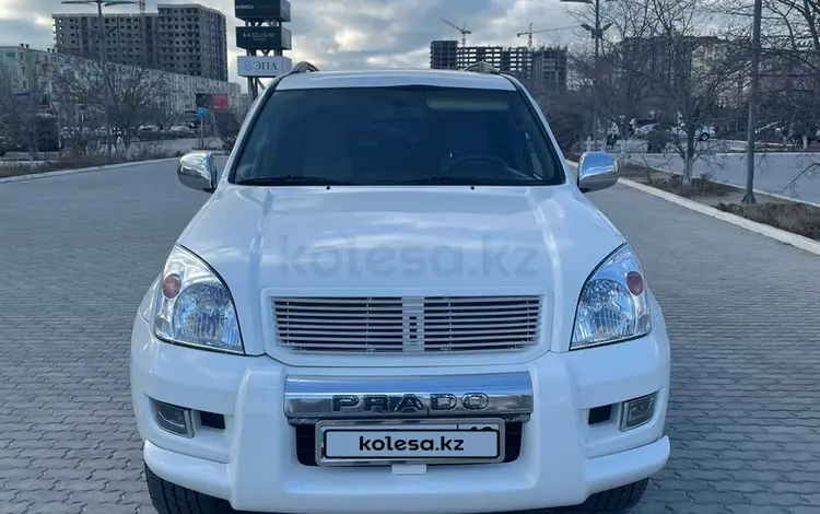 Toyota Land Cruiser Prado 2008 года за 10 000 000 тг. в Актау