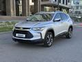 Chevrolet Tracker 2024 года за 7 350 000 тг. в Астана – фото 2