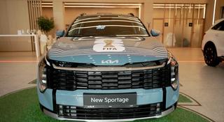 Kia Sportage 2.5 FIFA World Cup 2026 Edition 2026 года за 15 990 000 тг. в Астана