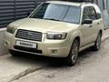 Subaru Forester 2006 года за 5 500 000 тг. в Алматы