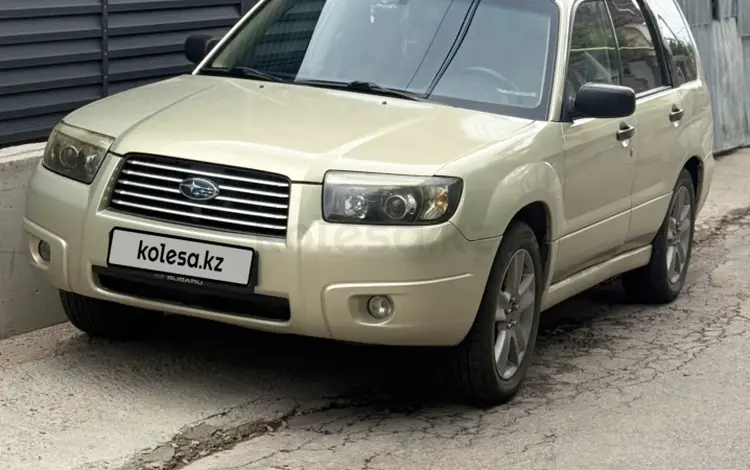 Subaru Forester 2006 года за 5 500 000 тг. в Алматы
