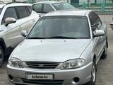 Kia Spectra 2005 года за 1 300 000 тг. в Кызылорда