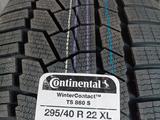 Continental TS860S 295/40 R22үшін425 000 тг. в Алматы