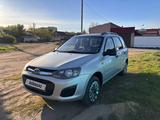 ВАЗ (Lada) Kalina 2194 2014 годаүшін2 800 000 тг. в Павлодар