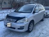 Toyota Avensis Verso 2005 года за 4 999 999 тг. в Атырау