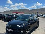 Toyota RAV4 2016 годаfor10 200 000 тг. в Актобе