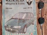 Renault Megane 1996 годаүшін1 050 000 тг. в Шымкент – фото 4
