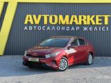 Kia Cerato 2023 года за 8 600 000 тг. в Актобе
