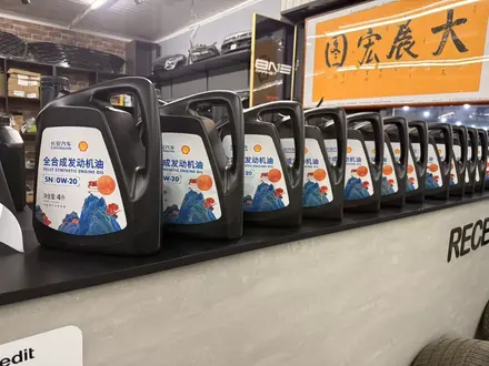 Моторные масла Changan в оригинале Shell 0W20 за 5 000 тг. в Шымкент