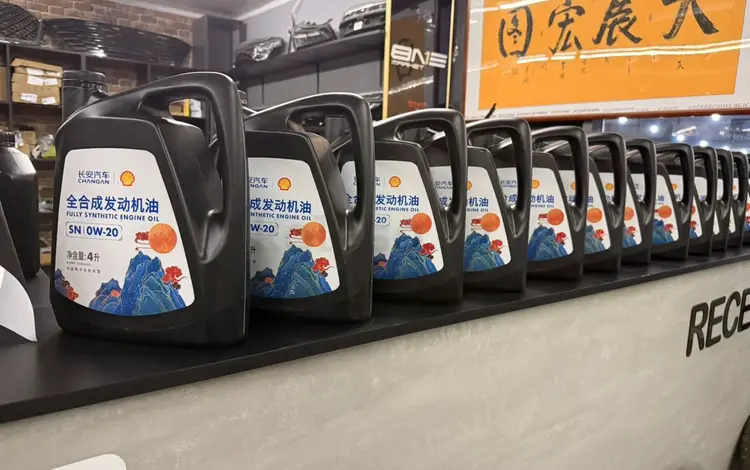 Моторные масла Changan в оригинале Shell 0W20 за 5 000 тг. в Шымкент