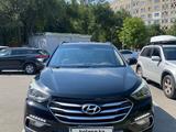 Hyundai Santa Fe 2016 годаүшін9 000 000 тг. в Алматы – фото 3