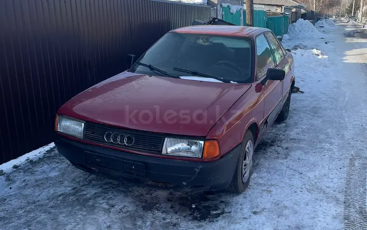 Audi 80 1991 года за 590 000 тг. в Павлодар