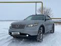 Infiniti FX35 2006 года за 6 750 000 тг. в Алматы – фото 5