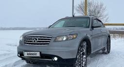 Infiniti FX35 2006 года за 6 900 000 тг. в Алматы – фото 5