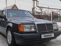 Mercedes-Benz E 230 1991 годаүшін2 300 000 тг. в Алматы