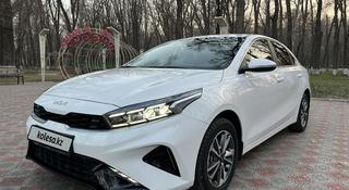 Kia Cerato 2023 года за 11 500 000 тг. в Тараз