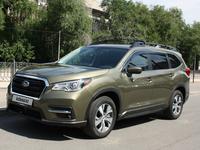 Subaru Forester 2022 годаfor16 300 000 тг. в Алматы