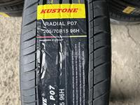 Kustone 205/70/15 Radial P07үшін21 000 тг. в Алматы