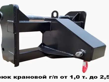 HC  Телескоп-й погрузчик — КХ_Стройка_Элеваторы 2026 года за 12 500 000 тг. в Алматы – фото 22
